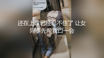 气质保险推销员被灌醉 抱回宾馆半推半就各种玩弄