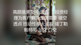 SWAG 空姐兔兔女神出發前好想幹一炮，夢想成真幹的爆漿中出肏个过瘾