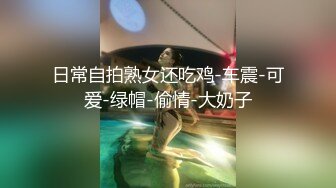 极品女友一开始不愿意一把拉过来疯狂输出！