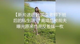 《重_磅炸_弹极限挑战》露出界天花板满级狂人！身材苗条性感网红【兔兔】私拍，学校公园商场各种场所人前露出翻屁眼露逼紫薇喷 (5)