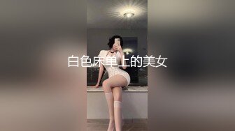 模密运动甜心【小蜜】 全裸运动写真,多视角加特写,绝品 (9)