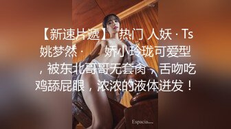 极品骚货~【姐姐不乖】户外小树林跳蛋~闺蜜双秀~全裸特写~！玩得就是天人合一 (6)