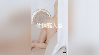 小伙子帶著俊俏媳婦出去度蜜月洗鴛鴦浴啪