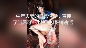 最新极品网红美少女『有喵酱』首次啪啪SM性爱私拍流出-捆绑性爱 无套爆操 潮喷射精齐双高潮