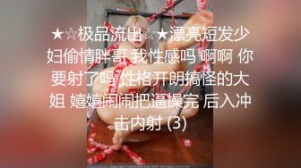 《极品反差✿女大生》04年身材苗条小姐姐【胡椒仔】露脸高价定制，各种COSER粗大道具紫薇，新娘子妆扮脸逼同框坐插