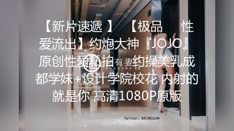 【新片速遞】 2024年最新，【GZ小钢炮chairlfen】，十年未见的老同学，酒店偷情，有很多话想说都在性爱中[1.27G/MP4/36:37]