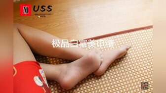 丰满御姐、巨乳挺拔长腿，这身姿看着欲望就来，扭得太骚啦 扛不住！