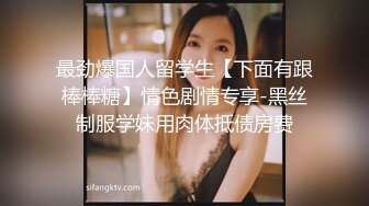 主人的任务：妓女篇假扮妓女去公园随机找路人要200块让他随便摸 体验极致的羞耻与下贱，本次任务完成度%100 猜猜接下来会发生什么？