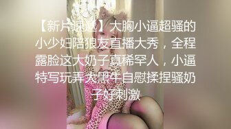 迷晕少妇