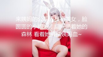 《91罗先生会所选妃》剧情演绎酒店与逼毛性感骚女同事偷情啪啪对白刺激