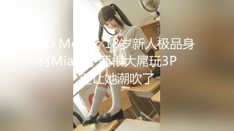 STP22996 甜美白嫩大奶子小骚货自慰啪啪  开档白丝跳蛋震穴  振动棒抽插特写  花臂男舔硬骑乘抽插  旁边还有个