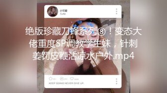 约炮大神Soul上约的超高颜值00后公主级大学生妹纸 披肩美乳后入一顿怼操