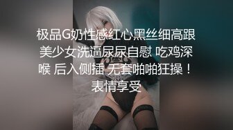 超顶大尺度！假面舞团极品八字大奶御姐【优莉】超会版，黑丝无内三点全露节奏劲曲摇摆各种挑逗，很有感觉1