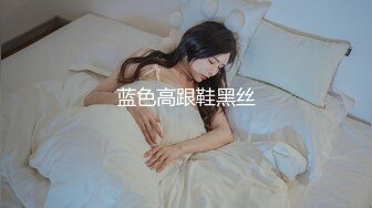 ❤️软糯甜美小淫娃❤️极品反差小母狗『bia叽兔』捆绑裸舞跳蛋自我调教极度淫骚，又可爱又反差的小骚货喜欢吗？