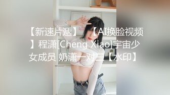 大波浪妹子粉红情趣套装