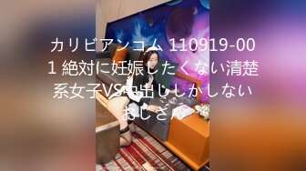 「美女不要這樣…」網紅劉婷演繹藉口不會用遙控器騙酒店服務員小胖進房間扑倒强搞…