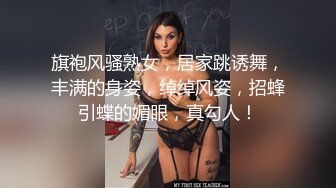 ⚫️⚫️抖音快手全网同名，极品网红福利姬【奶咪】收费高清私拍，可爱少女裸舞，身体写满淫字JK学生装