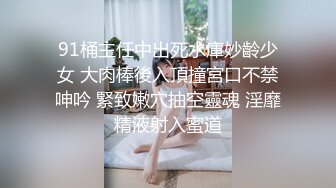 ✿新人下海✿ 超顶疯狂抽插白丝女仆无毛粉穴 ▌小美惠 ▌