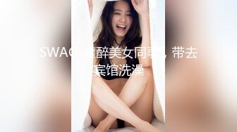 商场女厕全景偷拍 多位美女少妇的各种肥美大鲍鱼 (2)