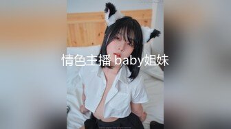 漂亮乖乖女被调教的好顺从服帖