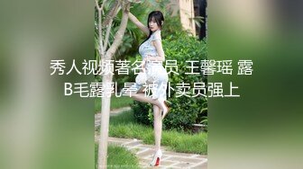 朋友被老师欺负,本想去找老师理论,没想到也被老师压在身下 下集