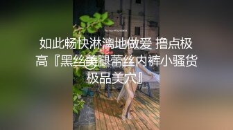 极品御姐~5月新合集【小狐狸520】激情骚舞~道具狂插潮喷~翻白眼【13V】 (2)