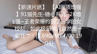 黑丝大奶兼职妹子跟小哥谈好价上床开搞，让小哥吃着奶子玩着逼，各种体位玩弄骚穴后入直接干射大奶子乱晃