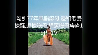 萝莉社 lls-282 spa养生馆美臀小妞熟女 调情口交操逼全套服务-棉花糖糖