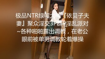 新解锁摄影大师asklin大胆私拍性感美女模特MIO77丝毫无法招架感官过激高潮穴门大开