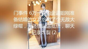 ❤️顶级SS级巨乳性感女神【小鲅鱼】，道具紫薇、户外露出、各种挑逗裸舞，炸裂