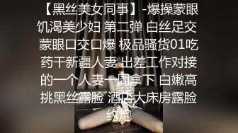 【熟女控】性感妖媚级别少妇，情趣小内衣，闺房里穿上开心露出小骚穴，揉奶，脸上乐开花！