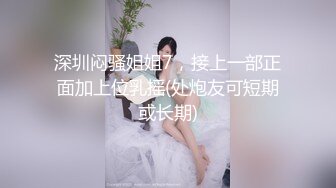 [2DF2]成都外围女神，骚货健谈， 赞雀儿的实物好大 控制不住非常想舔， [BT种子]