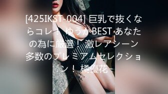 (中文字幕) [KSBJ-132] 夫の借金の為に肉体返済を迫られた巨乳妻 真田さな