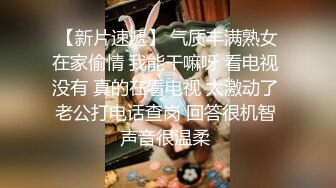 【新片速遞】色诱外甥破处爆菊，露脸小少妇好骚在家激情啪啪，69口交大鸡巴让小哥舔逼浪叫，草了骚穴撅着屁股干菊花刺激