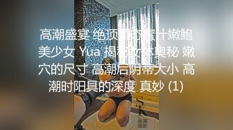 【超顶❤️媚黑淫啪】7.19猛男黑鬼3P广西美少妇 小穴被粗黑肉棒艹成水帘洞 边做饭边艹穴