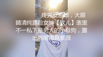 【自整理】男干女见多了，女人操男人还是第一次见，看女王如何调教老白男！P站inkadink最新大合集【69V】 (59)