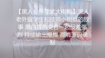 【甜雨妹妹】巨乳美穴~热舞扒B道具自慰~潮喷如瀑 更新至11月底【32v】 (9)