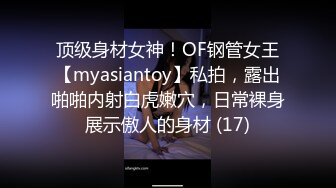 SWAG极品美女饥渴约炮，同学一进门看到A片情节在眼前上演立马加入射她俏脸流精液