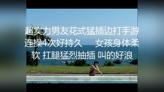 《清凉一夏极品CD》商场大神抄底多位颜值爆表的小姐姐，各种骚T透明内可爱内，女神级别气质骚女真空露逼出门相当反差