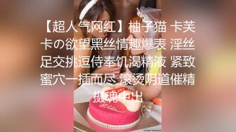 STP23891 3000网约外围女神  甜美人气00后妹子返场  调情啪啪 精品尤物臣服于大屌之下