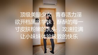 SM性感小奶牛，阿克苏的小乖乖，哄骗成功开苞，她还是有点羞羞~~