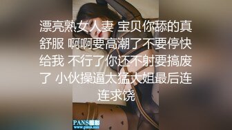 办公室跳蛋调教玩弄女下属身体很敏感 震动几下就夹紧双腿受不了了把公司女神调教成小母狗掀起裙子直接后入