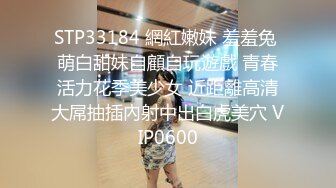 STP31431 G奶御姐被干了超漂亮【大白熊】，道具自慰~啪啪，主打的就是骚，淫妇今夜要好好满足