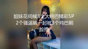 你老婆没我骚 (4)