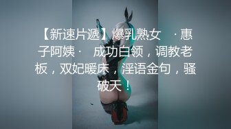 科技园女厕皮肤腻白大长腿偏分头尤物??风骚丁字裤夹到狭长穴缝里了