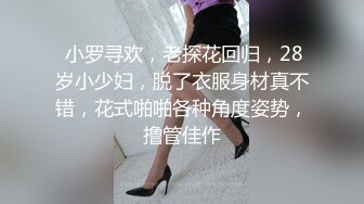 白嫩苏苏白丝女仆装激情后入抽插