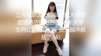 平头猛男小哥哥专业高端外围美女