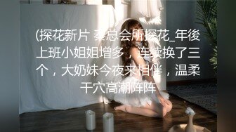 地铁尾随偷拍一位时髦高跟美腿御姐 发现黑内紧紧的夹在她屁股里