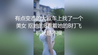 【新片速遞】  巨乳漂亮小女友吃鸡舔菊花 上位骑乘很卖力 操了小穴再无套爆菊花 最后口爆吃精 