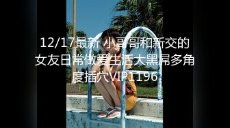 震撼来袭【1V7的淫乱大场面】漂亮气质少妇，极品蜜臀嫩逼！大战一群男的，七个人轮流无套内射！逼都操红，哭了